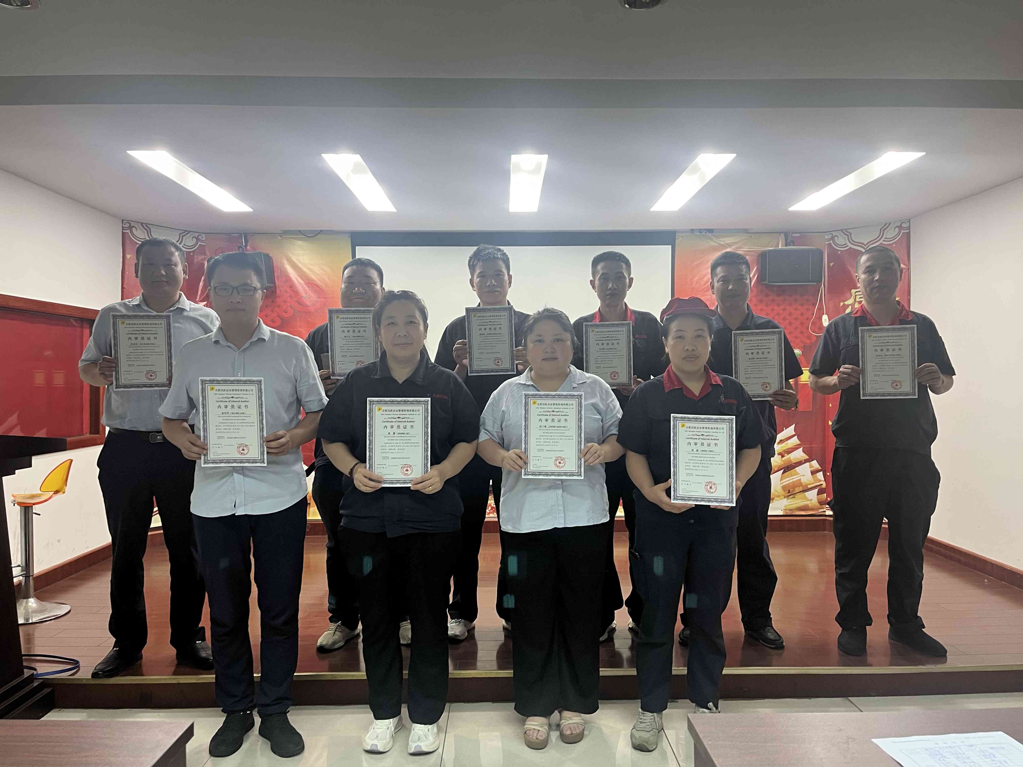 宁波瑞成包装材料有限公司体系内审员培训