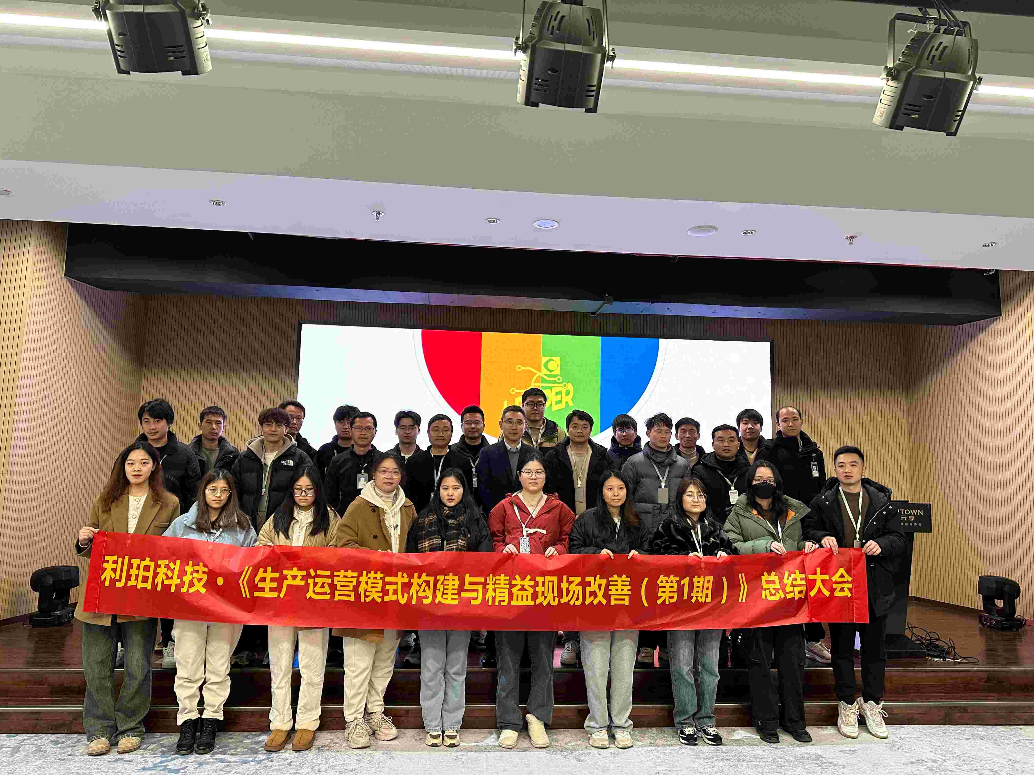 浙江某企业精益生产辅导项目