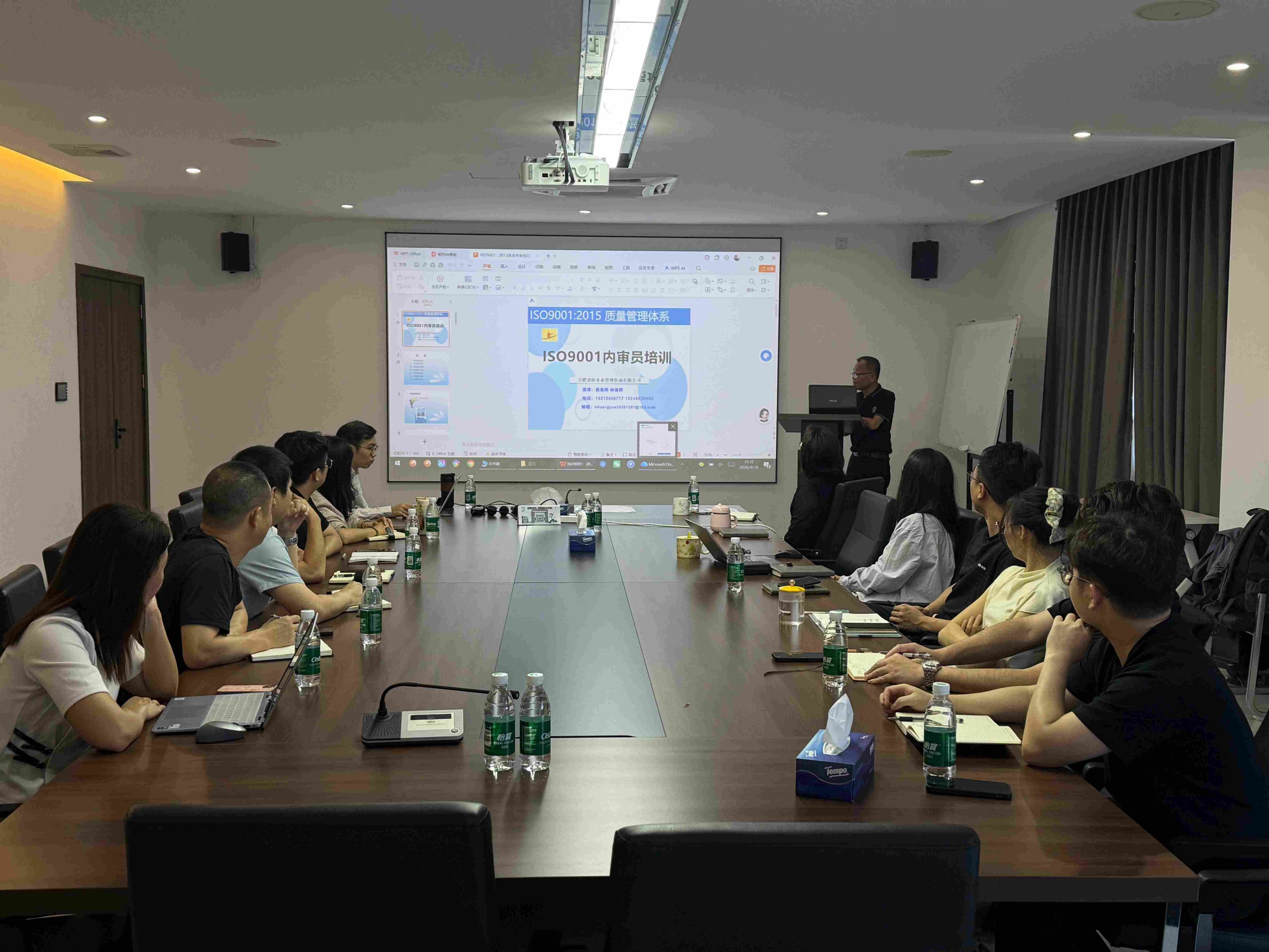 开平市汉顺洁具实业有限公司ISO9001体系内审员培训